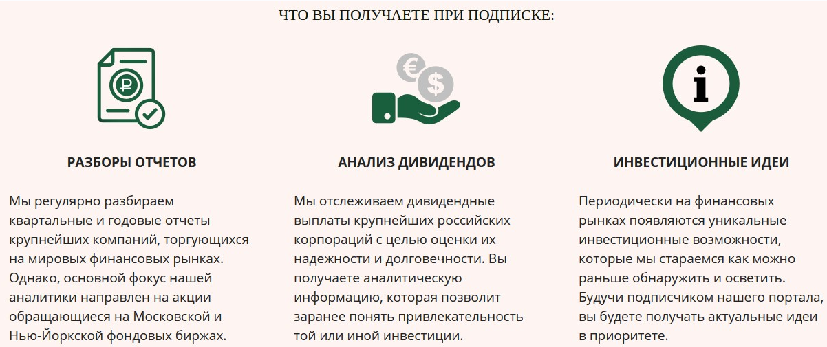 [Дмитрий Черёмушкин] [The Wall Street Pro] Подписк_0.png